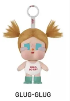 CRYBABY VACATION MODE ON【GLUG GLUG】