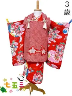 フルセット 七五三 7歳女の子 源氏車 鶴 金糸 金プリント 黒袋帯 菊