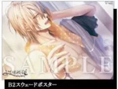 DESIRE 販促ポスター B2 やさまたしやみ 背徳の螺旋 デザイア - メルカリ