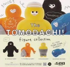 The TOMODACHI! フィギュアコレクション 3種