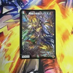 2026年最新】ディアスZの人気アイテム - メルカリ