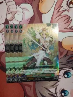 Z/X ゼクス 紫檀竜 レピドプテラシード ガチャ版SRホロ - メルカリ