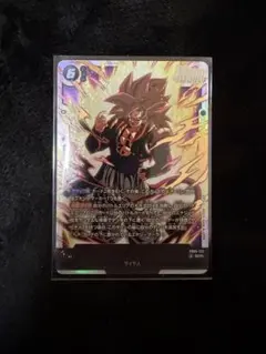 A*r様 ドラゴンボールカード　ゴジータ：GT SCR FB09-123