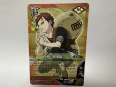 NARUTOカードゲーム 砂瀑の我愛羅 忍-145 - メルカリ