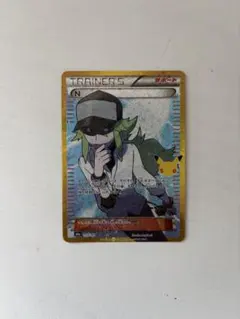 N SR BW2 レッドコレクション 071/066