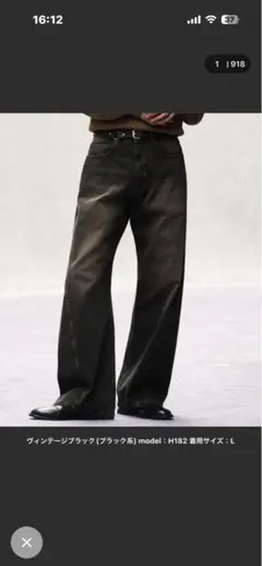 wym vintage washed curved denim デニム 加工