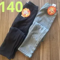 裏起毛 パンツ 140