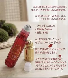 エルメス サンタル マソイア オードトワレ 香水 4ml - メルカリ