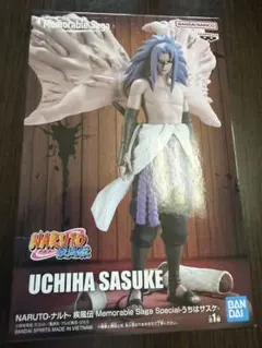 NARUTO 疾風伝 Memorable Saga うちはサスケ フィギュアのサムネイル