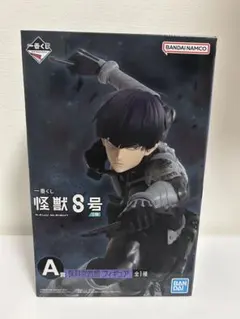 【新品未開封】怪獣8号　一番くじ　A賞　鳴海玄フィギュア 新品未開封】怪獣8号 一番くじ A賞 鳴海玄フィギュア Grandista 怪獣