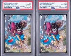 【PSA10】ドラゴンクエストⅢウエハースカード シークレット連番　No.1 PSA10】ドラゴンクエストⅢウエハースカード シークレット連番 No.1
