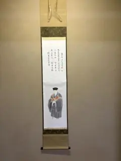 時代木彫　利休居士像　人物像　置物　書付　V　9844 2026年最新】利休居士像の人気アイテム - メルカリ