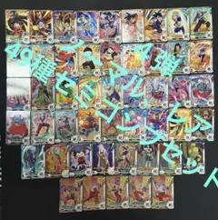 ドラゴンボールスーパーダイバーズ　4弾　ノーマル、レア　49種セミコンプセット