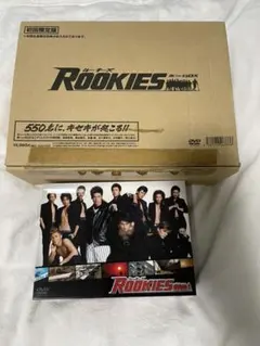 ◆ROOKIES DVDセット◆初回限定盤◆まとめ売り Amazon.co.jp: ROOKIES (ルーキーズ) 裏(うら)BOX : 佐藤隆太