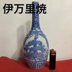 古伊万里　酢徳利 古伊万里 酢徳利 2025年最新】Yahoo!オークション -古伊万里