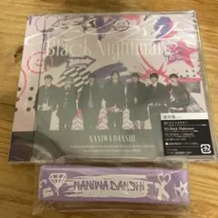 なにわ男子 アシンメトリー/Black Nightmare 通常盤