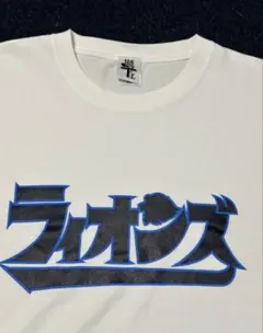 埼玉西武ライオンズ Tシャツ ロゴ　獅子T XL