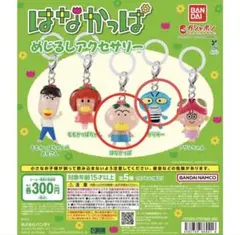 makikam様 リクエスト 3点 まとめ商品