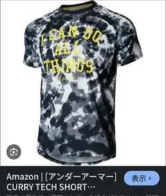 【美品】Curry 半袖Tシャツ I CAN DO ALL THINGS　SM