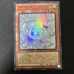 2026年最新】マルチャミーフワロスの人気アイテム - メルカリ