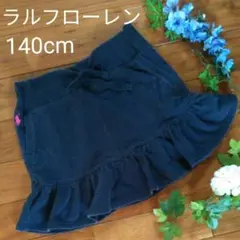 お値下げ 激安 ポロラルフローレン 春夏秋物 スカート 140〜150cm