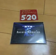 嵐　Record of Memories ステッカー・メモパッド