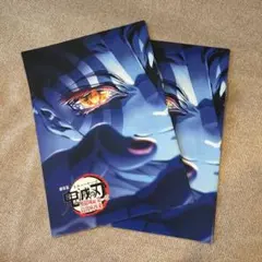 鬼滅の刃 映画 無限城編 猗窩座再来 特典 第4弾 パンフレット