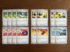 ポケモンカード　グッズ　まとめ売り
