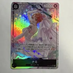 れ*な様 c989 ナミSR パラレル OP15-086 - メルカリ