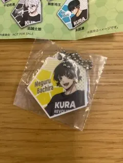 【新品未使用】くら寿司 ブルーロック ビッくらポン ラバーアクセサリー　蜂楽廻