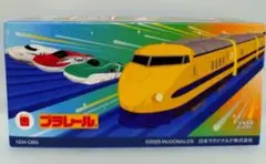 こまち　プラレール　ハッピーセット　匿名配送　【新品・未開封】