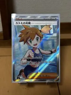 2026年最新】アビスアイの人気アイテム - メルカリ