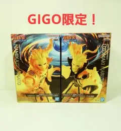 2025年最新】gigo narutoの人気アイテム - メルカリ