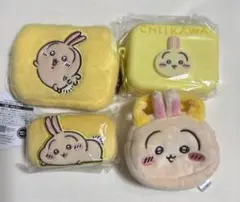 未使用品✨ちいかわ うさぎケース 4個まとめ