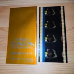 2026年最新】ユーフォニアム 特典の人気アイテム - メルカリ