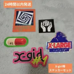 （匿名発送）x-girl・x-large　ステッカー5枚セット