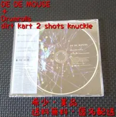 DE DE MOUSE＋Drumrollsdirtkart2shot〜