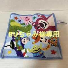 BUちゃみ様専用 フェイラー　トイストーリーハンカチ