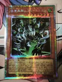 狂嵐異解△プルートニオン　プリシク