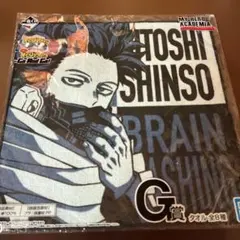 心操人使 タオル 僕のヒーローアカデミア - メルカリ