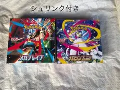 未開封シュリンク付き　メガブレイブ メガシンフォニア