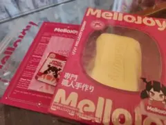み*び様 Mellojoy メロジョイ　バタークリームチーズ　シュリンク付き　も