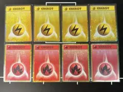 ポケモンクラシック 雷エネルギー 4枚 炎エネルギー 4枚