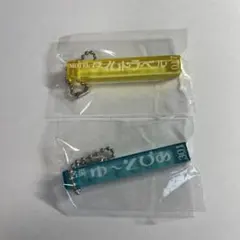 昭和ロマンシリーズ ホテルキー キーホルダー