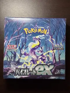 2026年最新】バイオレットex box シュリンク付きの人気アイテム - メルカリ