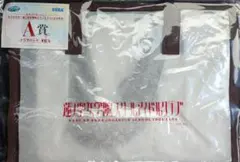 セガラッキーくじ　蓮ノ空女学院スクールアイドル倶楽部　A賞　クリアバッグ