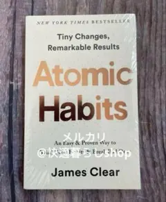 Atomic Habits by James Clear