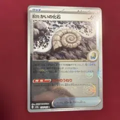 ルギア_プレミアムファイル3 PROMO 第2世代 旧裏 ② - メルカリ