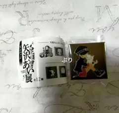 2025年最新】矢沢あい展 ピンバッジの人気アイテム - メルカリ