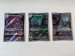 2026年最新】ヨマワル arの人気アイテム - メルカリ